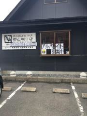 牛角　郡山朝日店