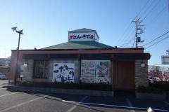 がってん寿司　久喜店