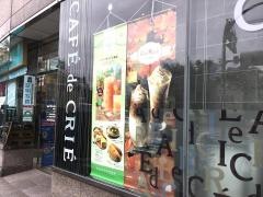 カフェ・ド・クリエ　市ヶ谷駅前店