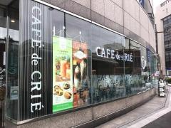 カフェ・ド・クリエ　市ヶ谷駅前店