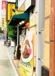 ＣｏＣｏ壱番屋　ＪＲ錦糸町駅南口店
