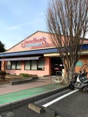 ジョナサン　瀬谷駅前店