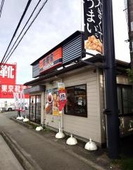 吉野家　相模原二本松店