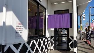 くら寿司　松阪店
