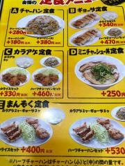 希望軒三木小野インター店