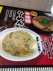 希望軒三木小野インター店
