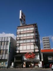 かに道楽　松山店