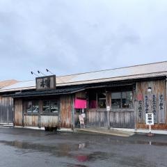らーめん本竃