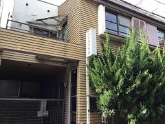 山川歯科医院