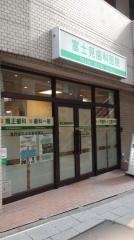 富士見歯科医院