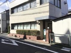 荻原歯科クリニック