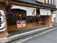 や台ずし　河内花園町