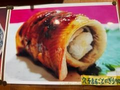 寿しよし