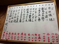 寿しよし