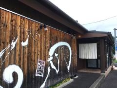 和牛食堂　見和店