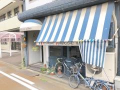 バンボッシュ・ド・ヤマ