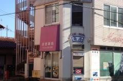 角屋