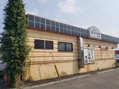 武蔵野天ぷら道場