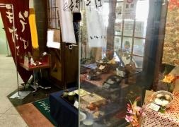 ＭＩＤＯＲＩ松本いいだや