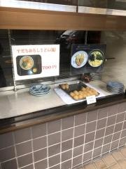 ちからもち