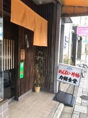 ちからもち