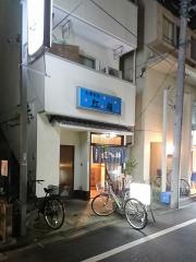 紅梅