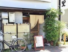 里