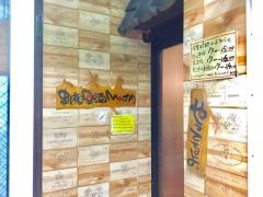 串焼樂酒ＭＯＪＡ仙台駅前店