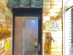 串焼樂酒ＭＯＪＡ仙台駅前店