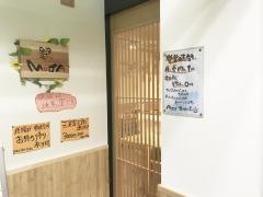 串焼樂酒ＭＯＪＡ仙台駅前店