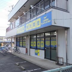 個別指導塾の明光義塾　三里塚教室