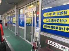 個別指導塾の明光義塾　福山三吉教室