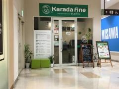 からだファイン　おやまゆうえんハーヴェストウォーク店