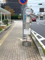 「ＮＴＴ茨城支店」バス停留所