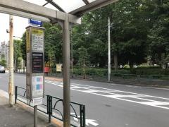 「成育医療研究センター前」バス停留所