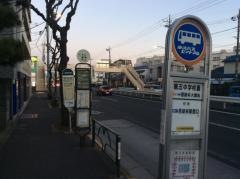 「第五中学校裏」バス停留所