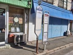「新小金井駅」バス停留所