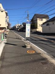 「美しが丘五丁目」バス停留所