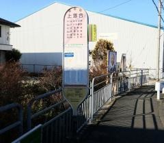 「上落合(綾瀬市)」バス停留所