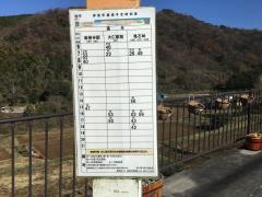 「旭平」バス停留所