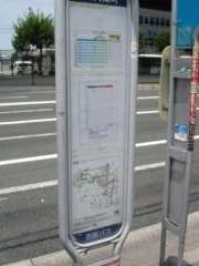 「竹田内畑町」バス停留所