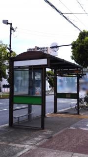 「永楽橋筋」バス停留所