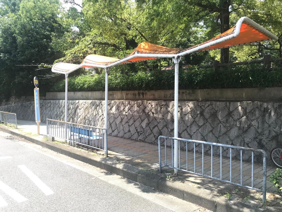 近鉄バス「沢良宜東」バス停留所