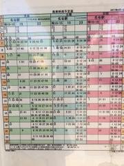 「松風台」バス停留所