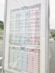 「松風台」バス停留所