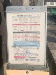 「曾爾村役場前」バス停留所