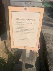 「曾爾村役場前」バス停留所
