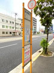 「舟入小学校入口」バス停留所