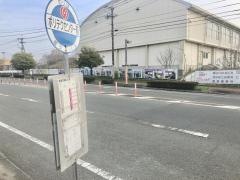 「ポリテクセンター前」バス停留所