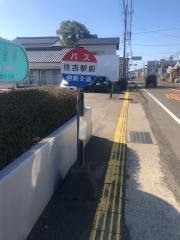 「住吉駅前」バス停留所
